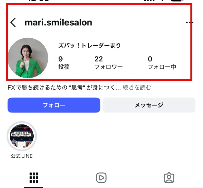 mari.smilesalonのInstagramプロフィールにあるズバッ！トレーダーまりの表示